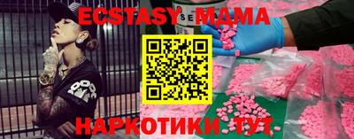 гашик Берёзовский