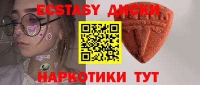 шишки Аргун