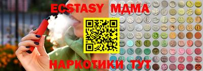 скорость Абинск