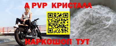 гашиш Беслан