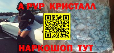 дживик Бийск