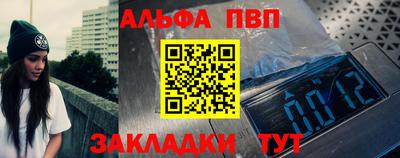 COCAINE Апрелевка