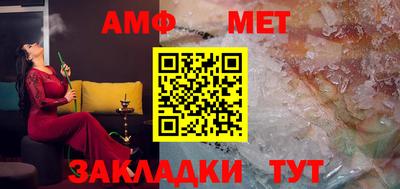 гашик Берёзовский