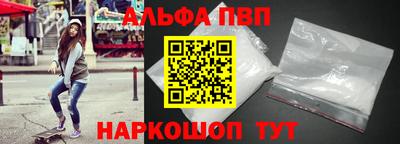 COCAINE Апрелевка