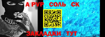 гашик Берёзовский