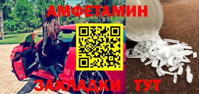 дживик Бийск