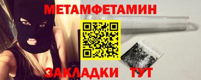 дживик Бийск