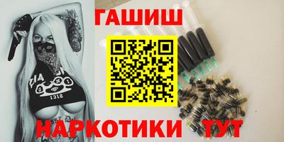 гашик Берёзовский