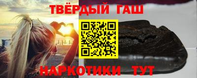 метамфетамин Апшеронск