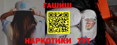 гашиш Беслан