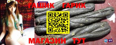 шишки Аргун