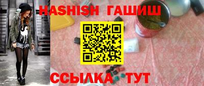 шишки Аргун