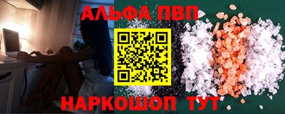 шишки Аргун