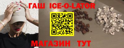 гашиш Беслан