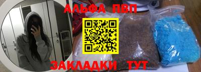 гашиш Беслан