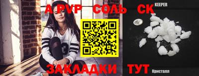 гашик Берёзовский