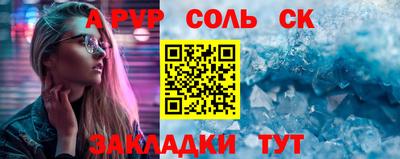 метамфетамин Апшеронск