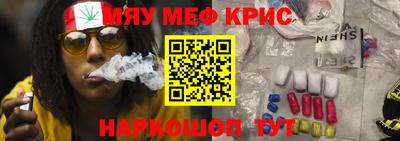 дживик Бийск