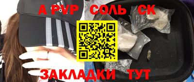 гашик Берёзовский