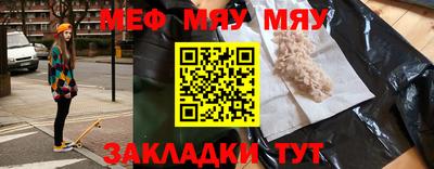 скорость mdpv Абакан