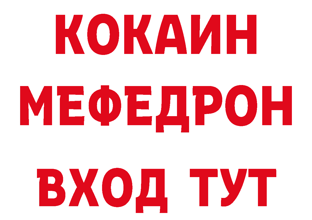 Alfa_PVP VHQ ТОР мориарти hydra Обнинск
