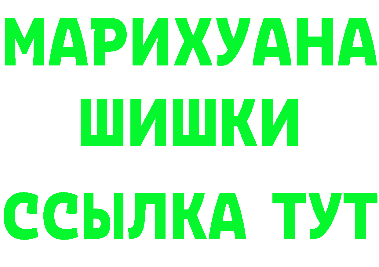 Бутират бутик ТОР площадка blacksprut Обнинск