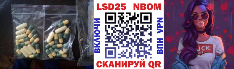 купить закладку  Обнинск  ЛСД экстази ecstasy 