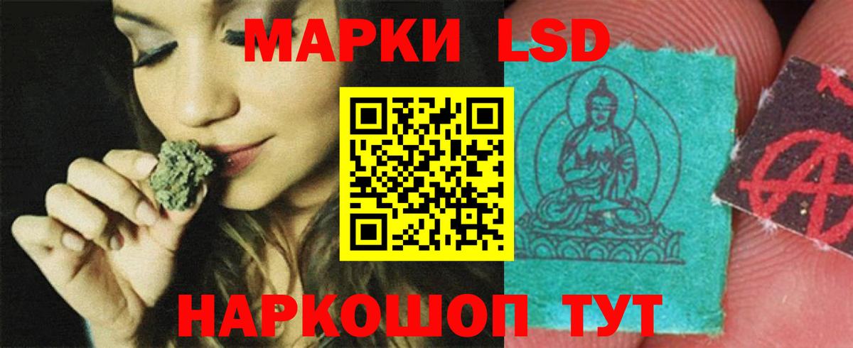 Обнинск  Лсд 25 экстази ecstasy  Лсд 25  Вход с VPN  ЛСД экстази кислота 