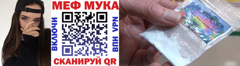 МЯУ-МЯУ 4 MMC Обнинск