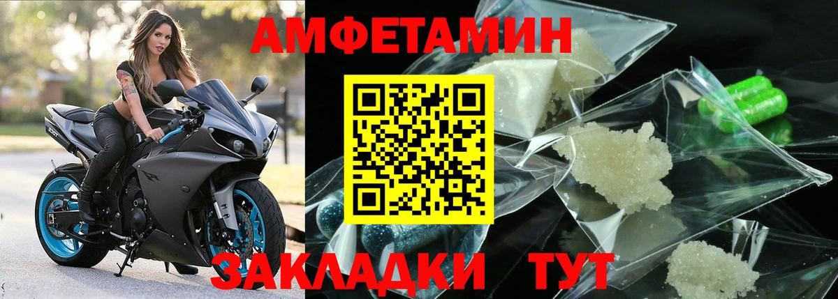 Первитин витя Обнинск
