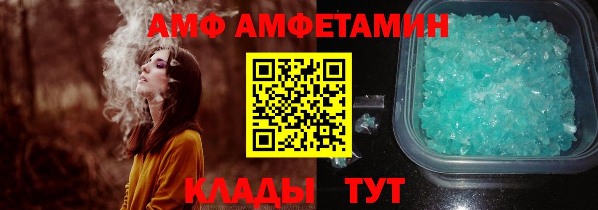 Метамфетамин Methamphetamine Обнинск