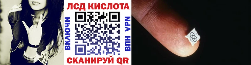 Марки N-bome 1,8мг  Обнинск 