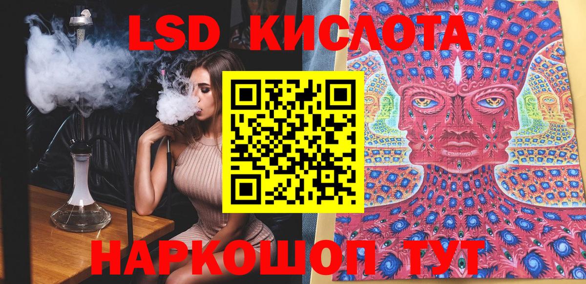 Обнинск  сколько стоит  Наркотические марки  Вход с VPN  Наркотические марки 1500мкг 