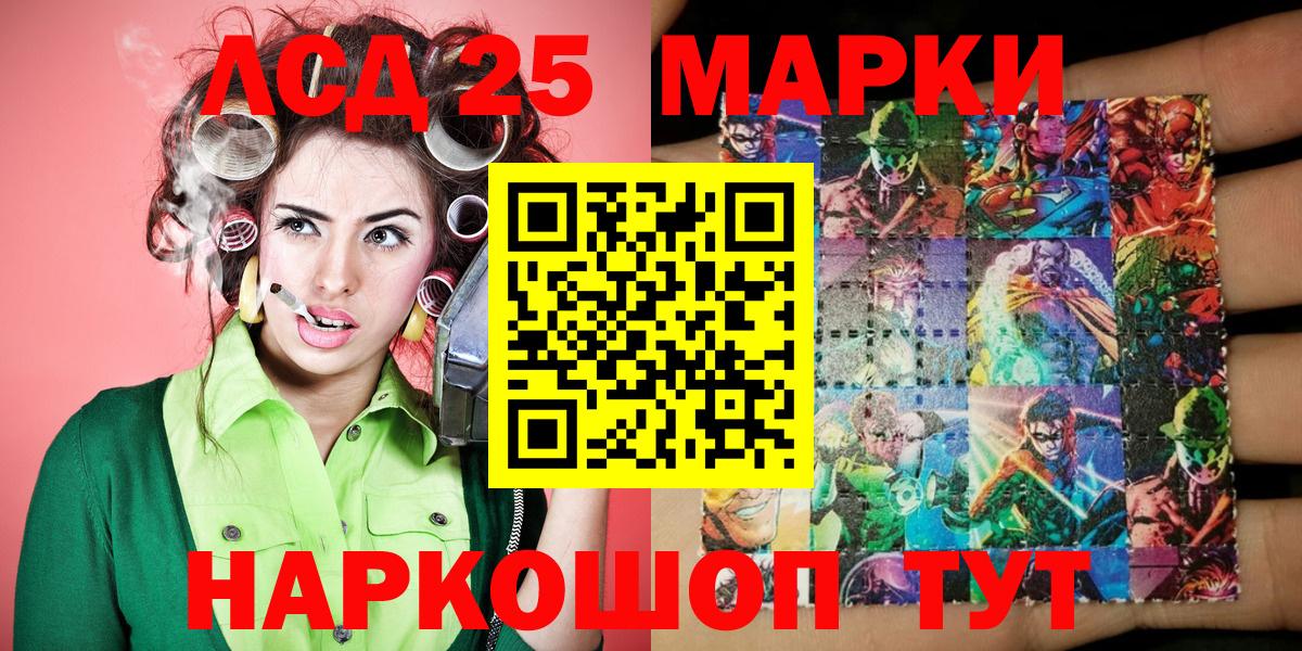 Марки N-bome 1,8мг Обнинск