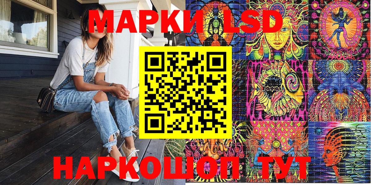 Марки NBOMe  Обнинск  Наркотические марки 1500мкг  купить   Наркотические марки 1500мкг 