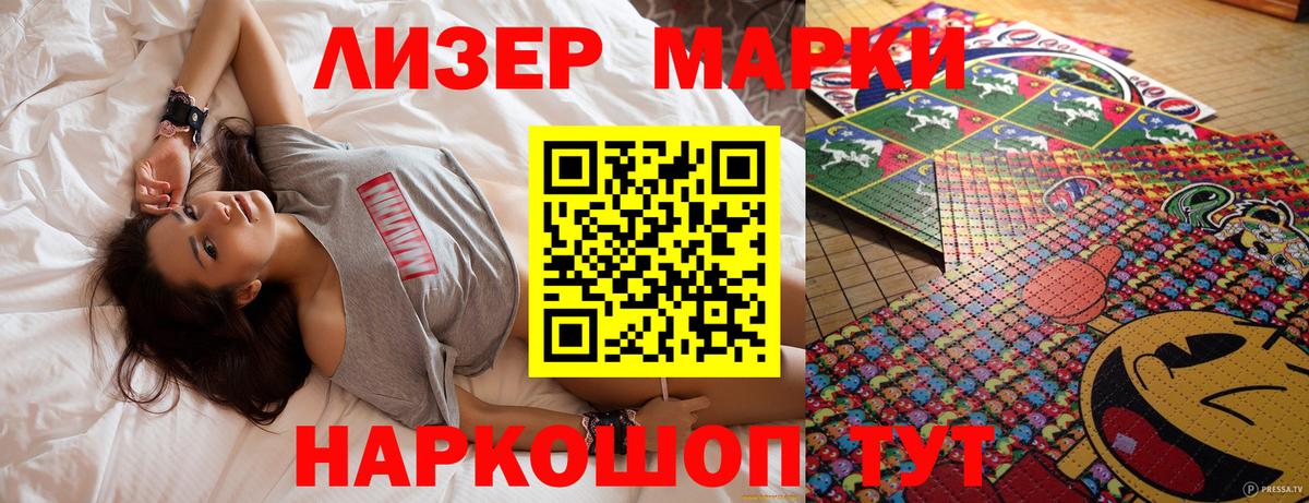 Хэш  Каннабис  Меф  КОКАИН  Обнинск  Вход с VPN 