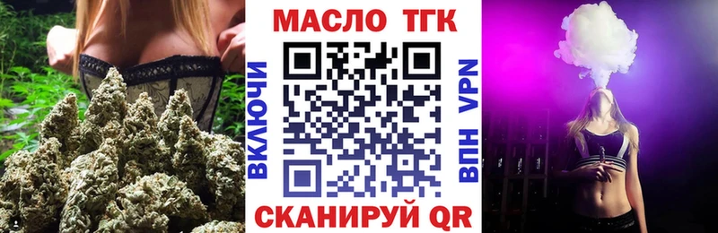ТГК концентрат  это формула  Обнинск 