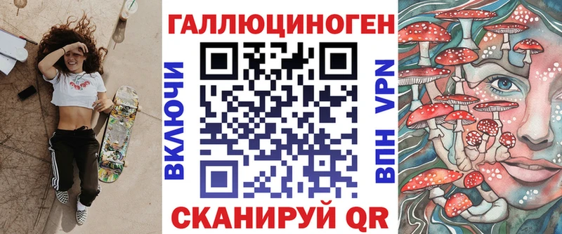 купить наркотики сайты  Обнинск  Галлюциногенные грибы мицелий 
