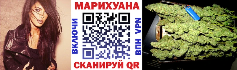 где можно купить наркотик Обнинск Канабис Ganja