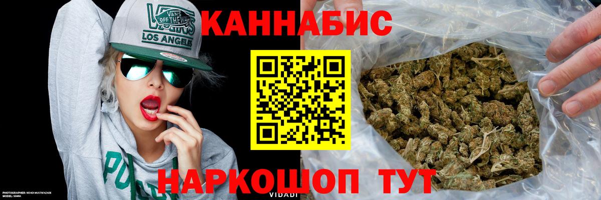 Канабис Amnesia  МАРИХУАНА Amnesia  Канабис индика  Обнинск  Конопля ГИДРОПОН 
