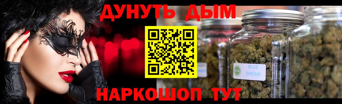 Марихуана White Widow  Марихуана гибрид  Марихуана гибрид  Обнинск  Вход с VPN  Каннабис планчик 